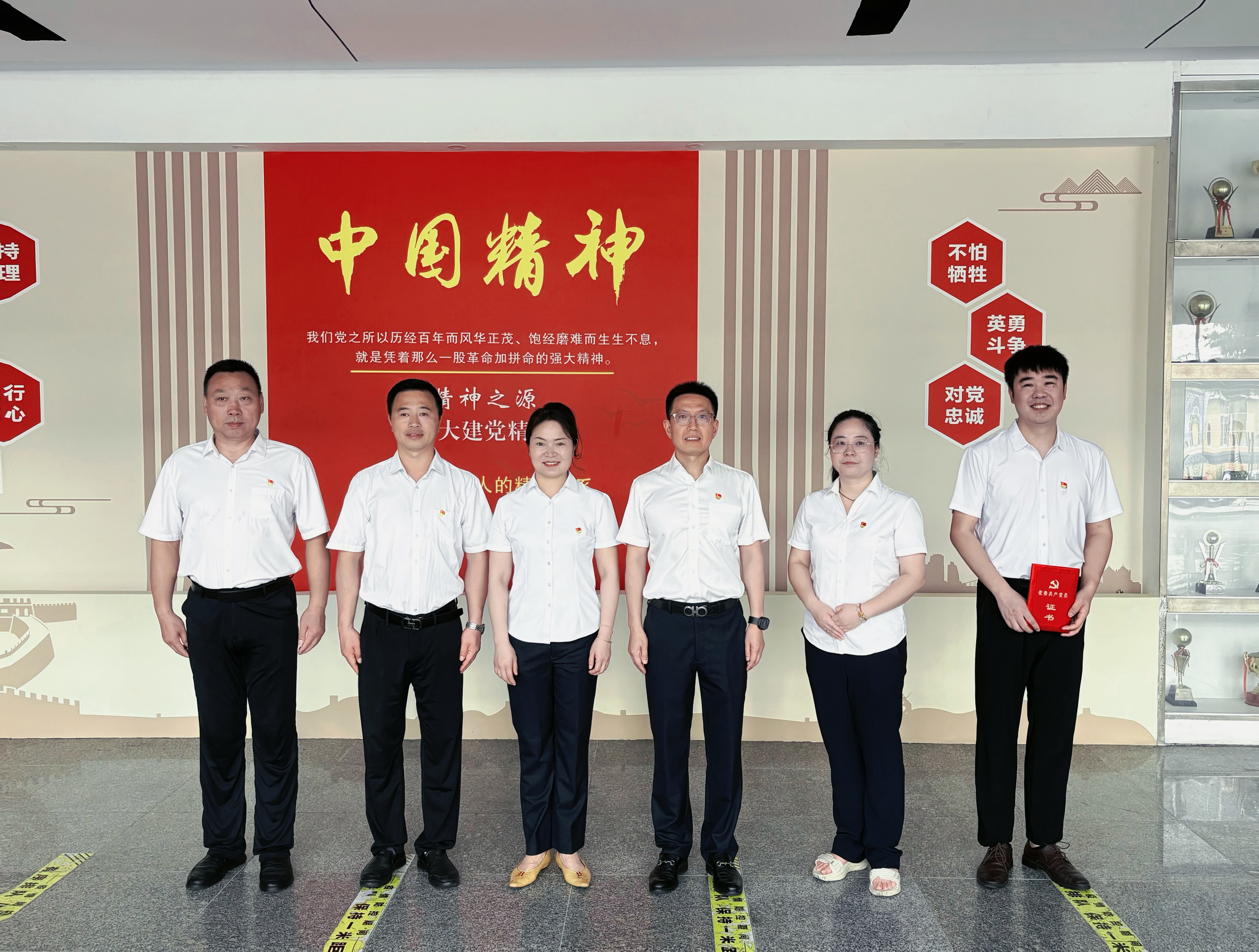 汲取精神力量&nbsp;赓续红色血脉——...
