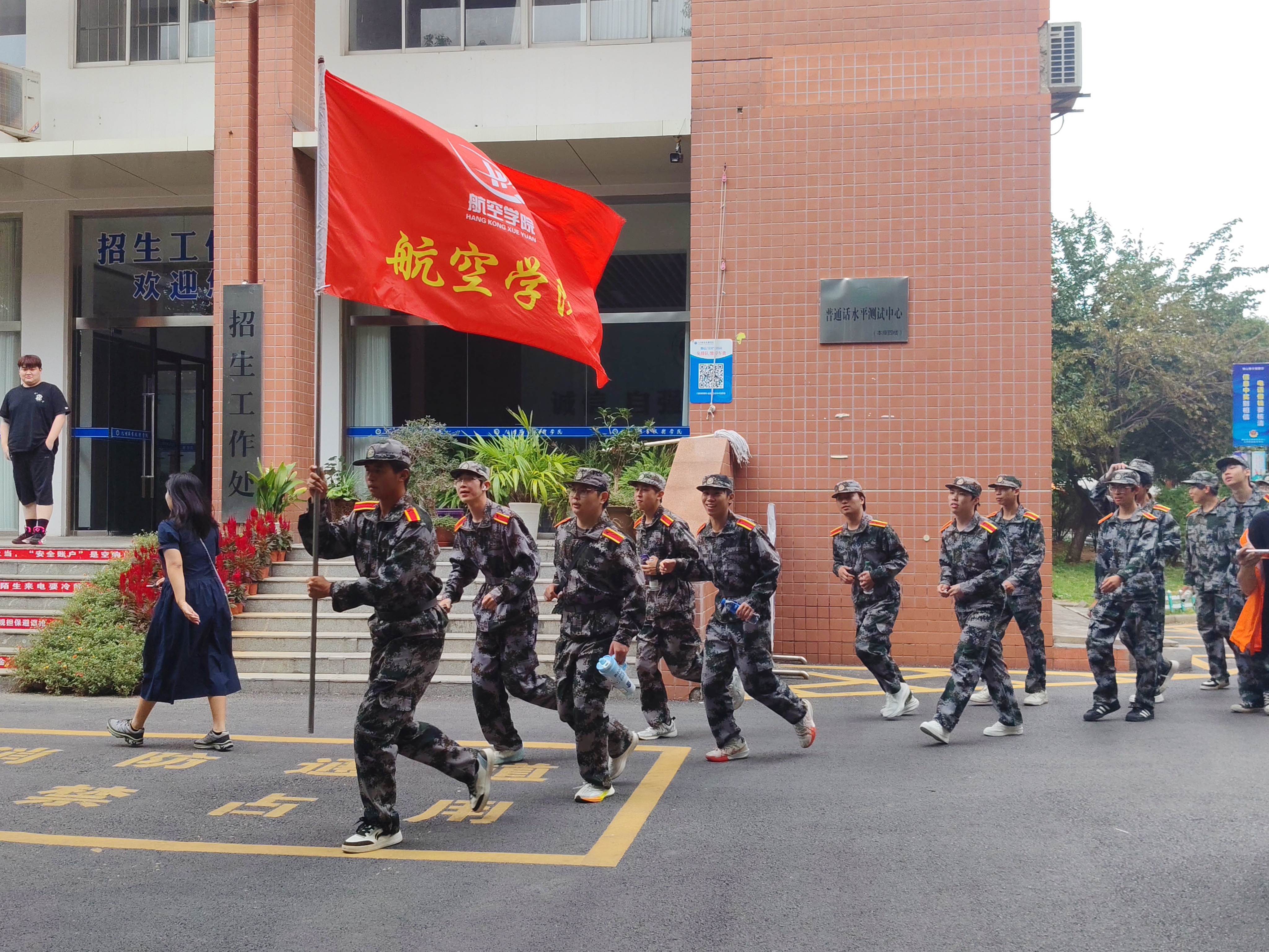 砺行拉练淬青春&nbsp;步履铿锵启新程