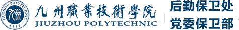 英甲联赛官网